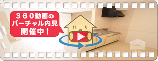 ステラ川南 106の360動画