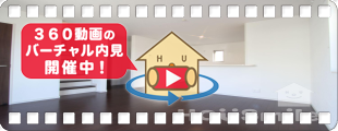 Maiso名東 Bの360動画
