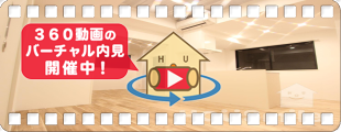 ピースコウセイ北佐古 B棟 202の360動画