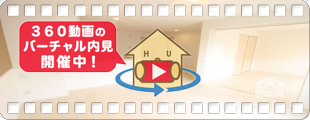カレラA 102の360動画