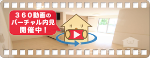 カレラA 103の360動画