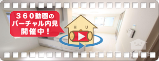 アゼリアブロム 103の360動画
