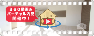 レーグル2番館 101の360動画