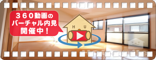 二軒屋駅4分 1K 205の360動画
