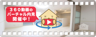ハコマルシェ 102の360動画