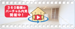 ハコマルシェ 105の360動画