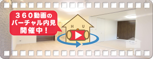 BEREO east one 303の360動画