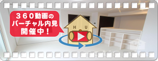 プロヴァンス 205の360動画