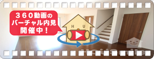 フィットセル蔵本III Dの360動画
