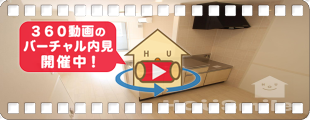 Laulea(ラウレア) 101の360動画