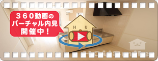 Laulea(ラウレア) 201の360動画