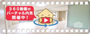 ベレオ八万 202の360動画