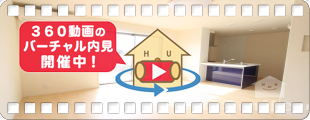 FORENABRUN徳島 202の360動画