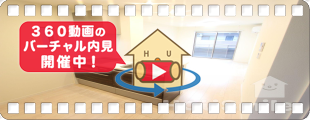 RUSHERIO 105の360動画