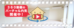 RUSHERIO 203の360動画
