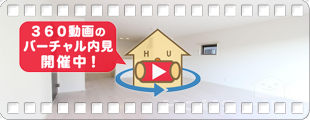 フィットタウン名東I Cの360動画
