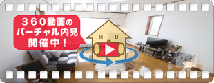 阿波富田駅16分 1K 2Fの360動画