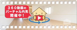 アイリーブ庄町 101の360動画