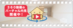 アイリーブ庄町 107の360動画