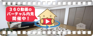 CASA南昭和 304の360動画