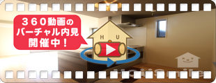 ベレオ助任橋 103の360動画