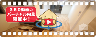ベレオ助任橋 301の360動画