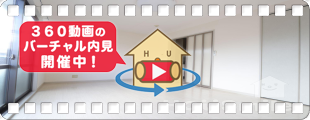 CASA安宅 A棟 202の360動画