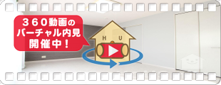 CASA安宅 A棟 203の360動画