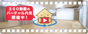 その木ハイツ 505の360動画