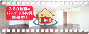 ベレオユトリア 103の360動画