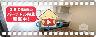 ベレオユトリア 105の360動画