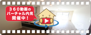 ベレオユトリア 201の360動画