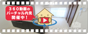 MODERIE蔵本 202の360動画
