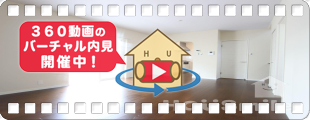 ル・クレール南田宮B・C B3の360動画