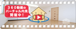コスモスクエアB B101の360動画