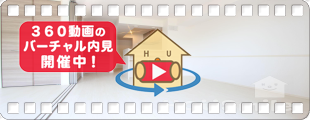 コモド 105の360動画