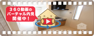 KIZUNA 205の360動画