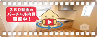 ベレオ昭和 A棟 205の360動画