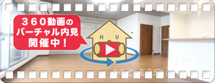 ラ・ビーナスNishisenba 501の360動画