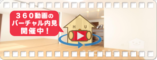 シャルマン・ホルツ 101の360動画