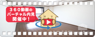 パークヒルズ庄町 203の360動画