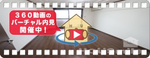 パークヒルズ庄町 405の360動画