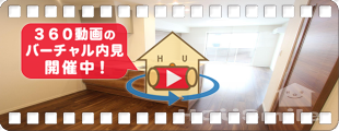 ベレオ昭和 B棟 107の360動画