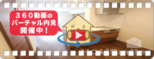 ベレオ昭和 B棟 108の360動画