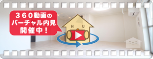 ユニヴァリィ県庁東 303の360動画
