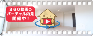 ユニヴァリィ県庁東 405の360動画