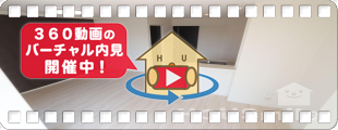 ユニヴァリィ県庁東 601の360動画