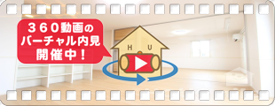 マリーゴールド B棟 201の360動画