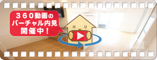 マリーゴールド B棟 202の360動画