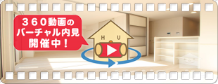 フレスコ 105の360動画